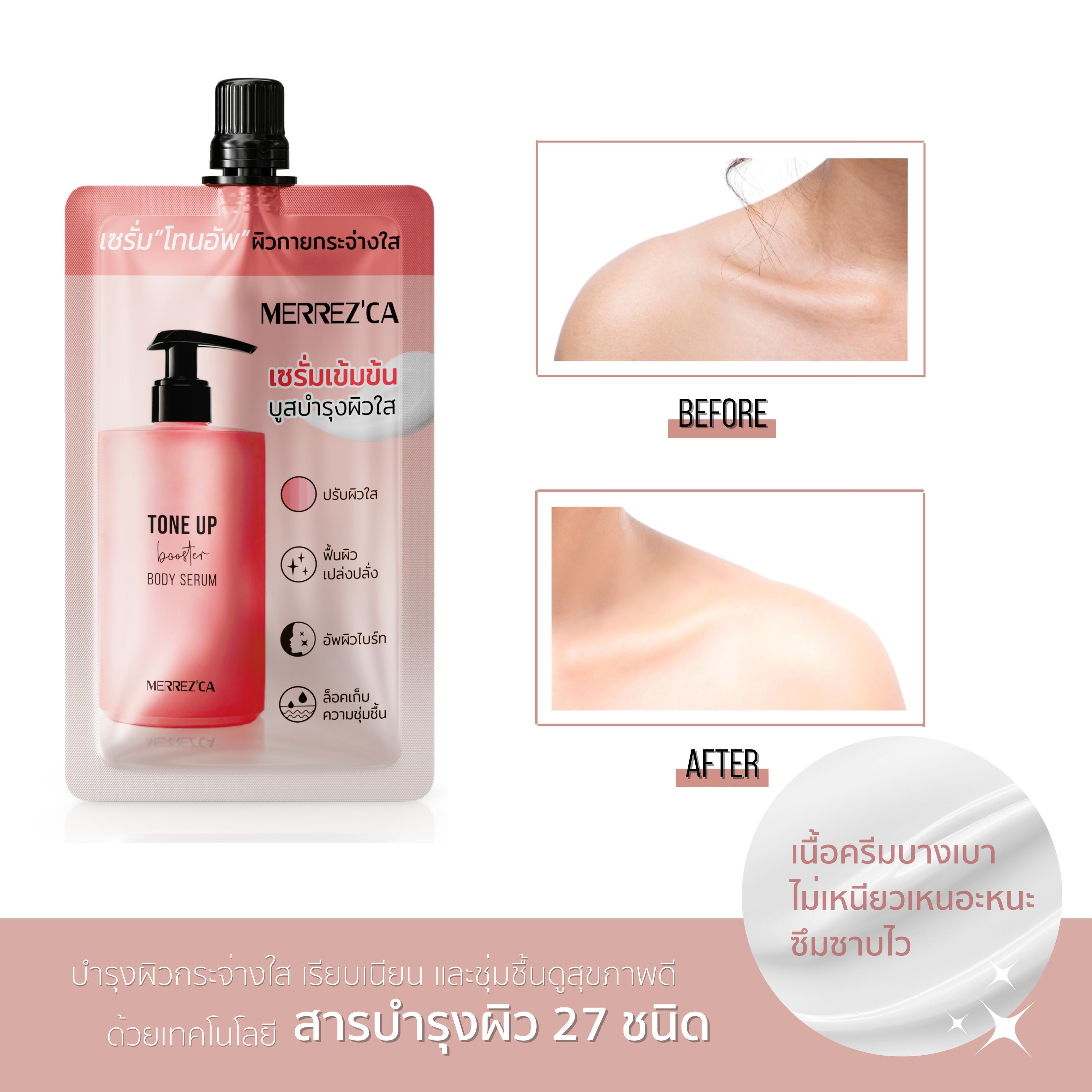 Merrezca Toneup Booster Body Serum (Sachet)